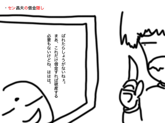 崖っぷちのスタジオ