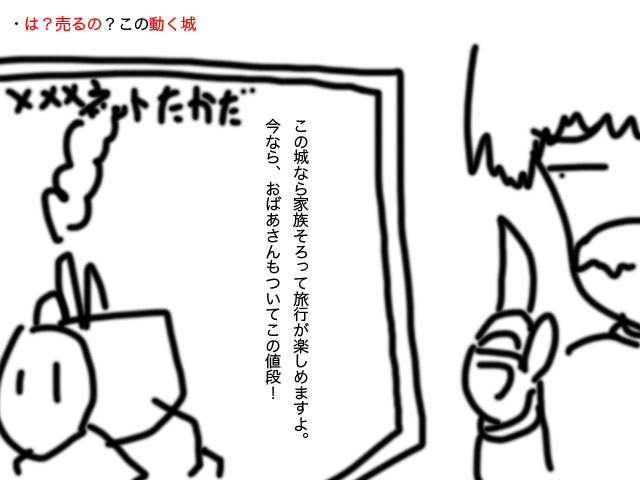 崖っぷちのスタジオ