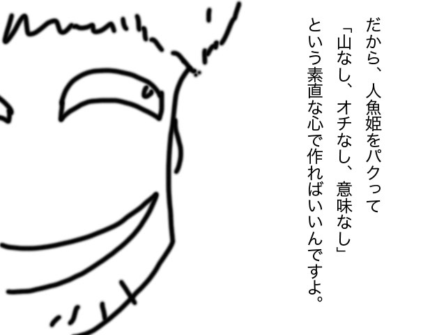 崖っぷちのスタジオ